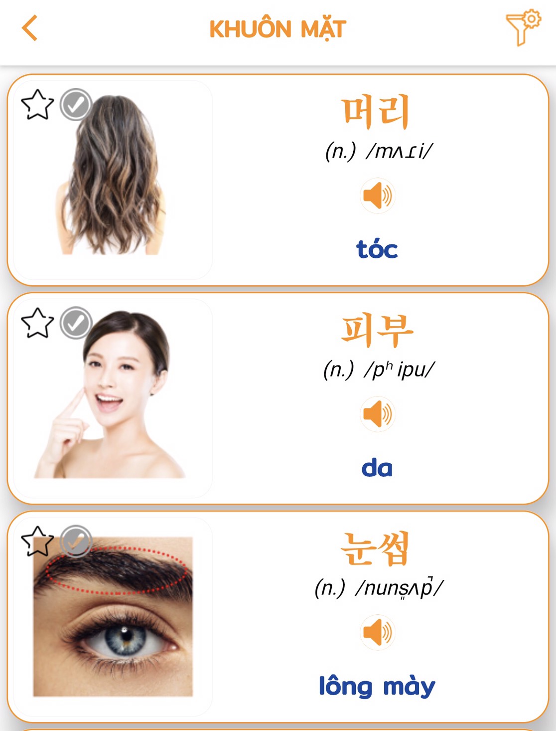 Nguồn: App học từ vựng tiếng Hàn PORO Nguồn: App học từ vựng tiếng Hàn PORO