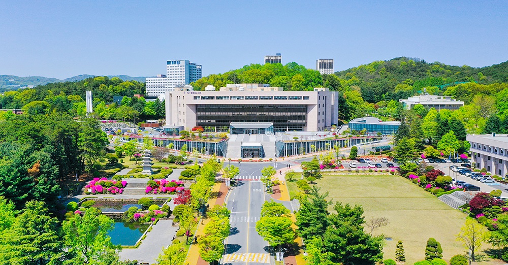 Đại học Quốc gia Chungnam Đại học Quốc gia Chungnam