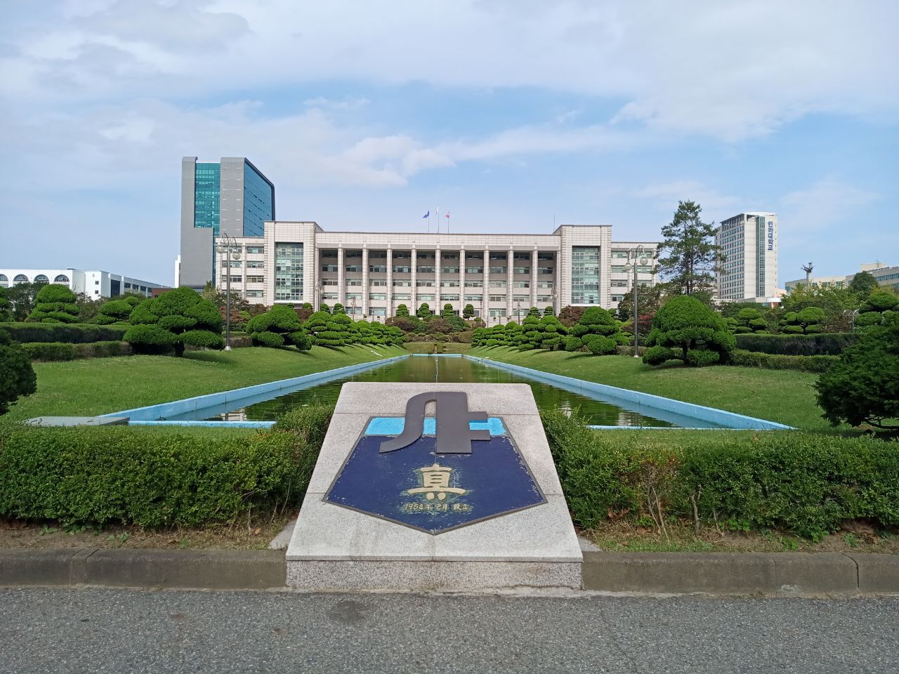Đại học Inha
