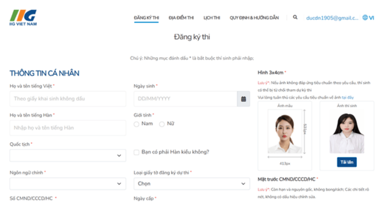 Nhập các thông tin cá nhân 