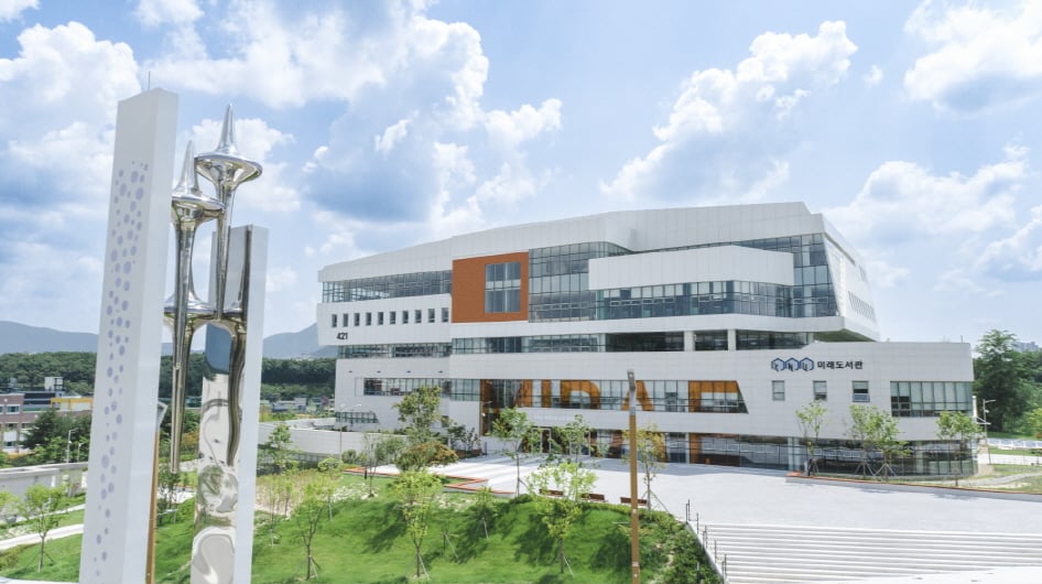 Trường Đại học Quốc Gia Kangwon