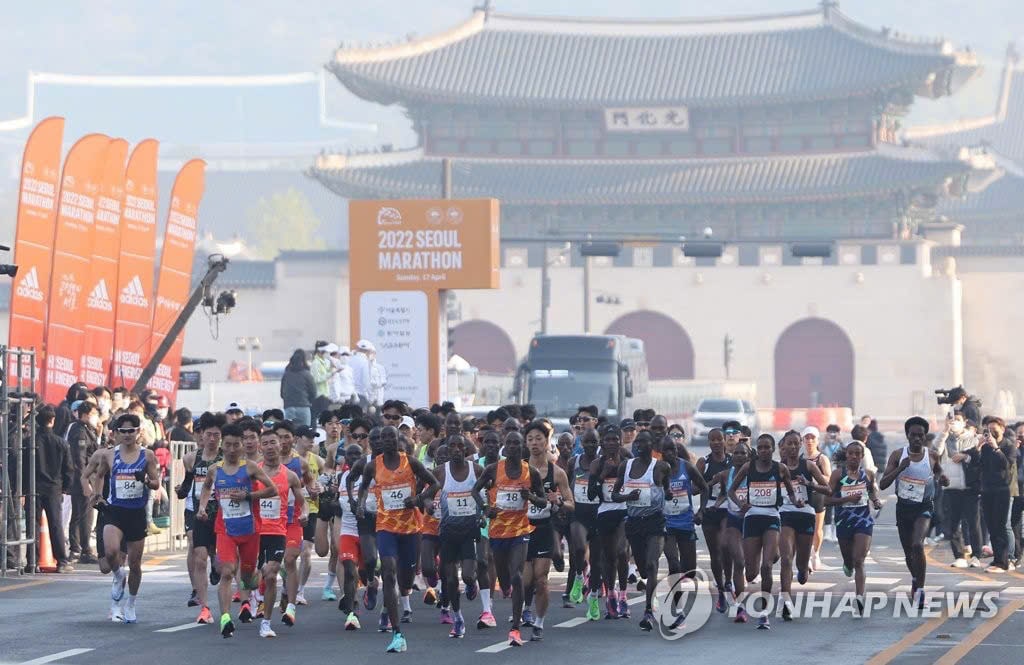 Cuộc thi Marathon quốc tế Seoul
