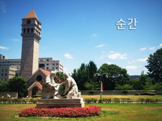 Trường Đại học Sejong