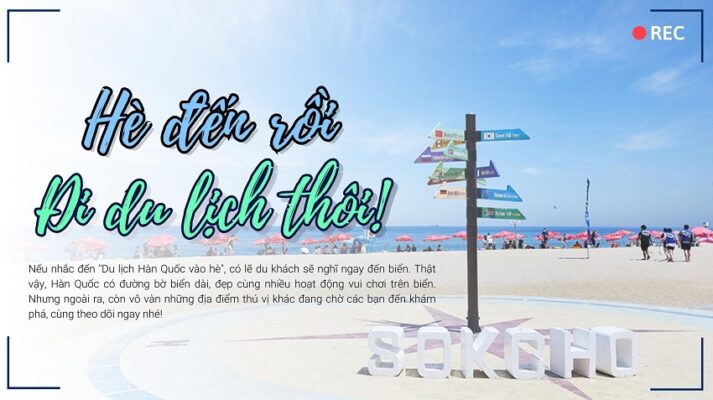Hàn Quốc vào hè, khám phá những điểm du lịch mới lạ